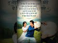 डफली वाले डफली बजा | Dafli Wale Dafli Baja | sargam 1979 |Old Hindi Song | #shortsfeed Desi Machand
