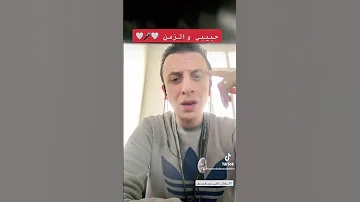 حبيبي والزمن سلطان الطرب سلطان الطرب جورج وسوف جورج وسوف 
