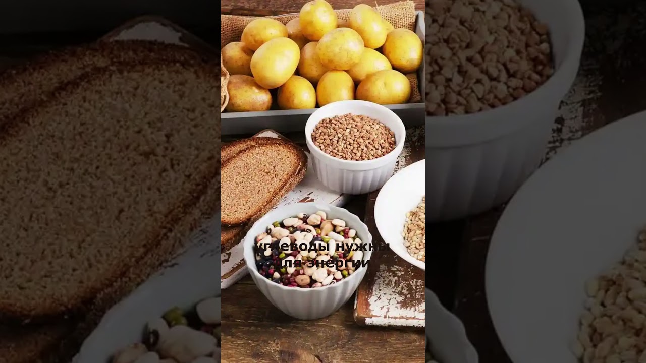 мифы о питании