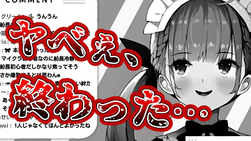 ぺこらのトラップタワーを破壊し思考が完全停止する湊あくあ 宝鐘マリン ホロライブ Mp3 ぺこらのトラップタワーを破壊し思考が完全停止する湊あくあ 宝鐘マリン ホロライブ Mp3