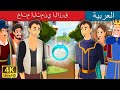 خاتم التمني الازرق        