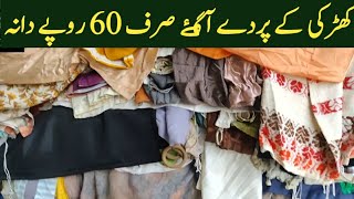 room curtain design | room curtain ideas | room curtain design for home @anwarawan1272 