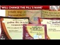 Will Request Name Change 'Putrajeevak