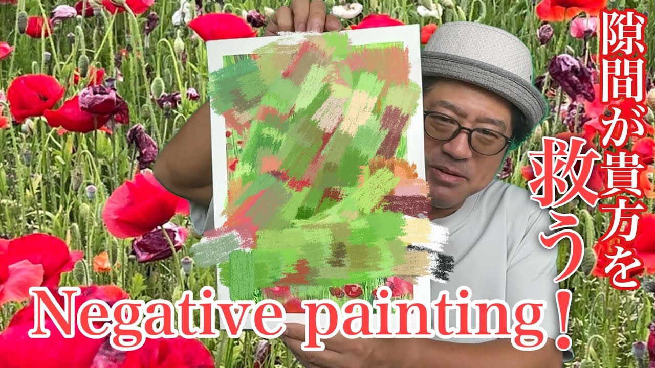 隙間が救う？】隙間を描くと絵はグッと良くなる！ - YouTube