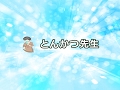 とんかつ先生 のライブ ストリーム
