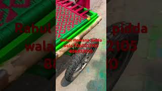 Rahul Mawana Pidda Wala 7060512105 886822010