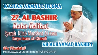 27. Al Bashir #gurubakhiet #asmaulhusna  #khmuhammadbakhiet  (HQ Audio)