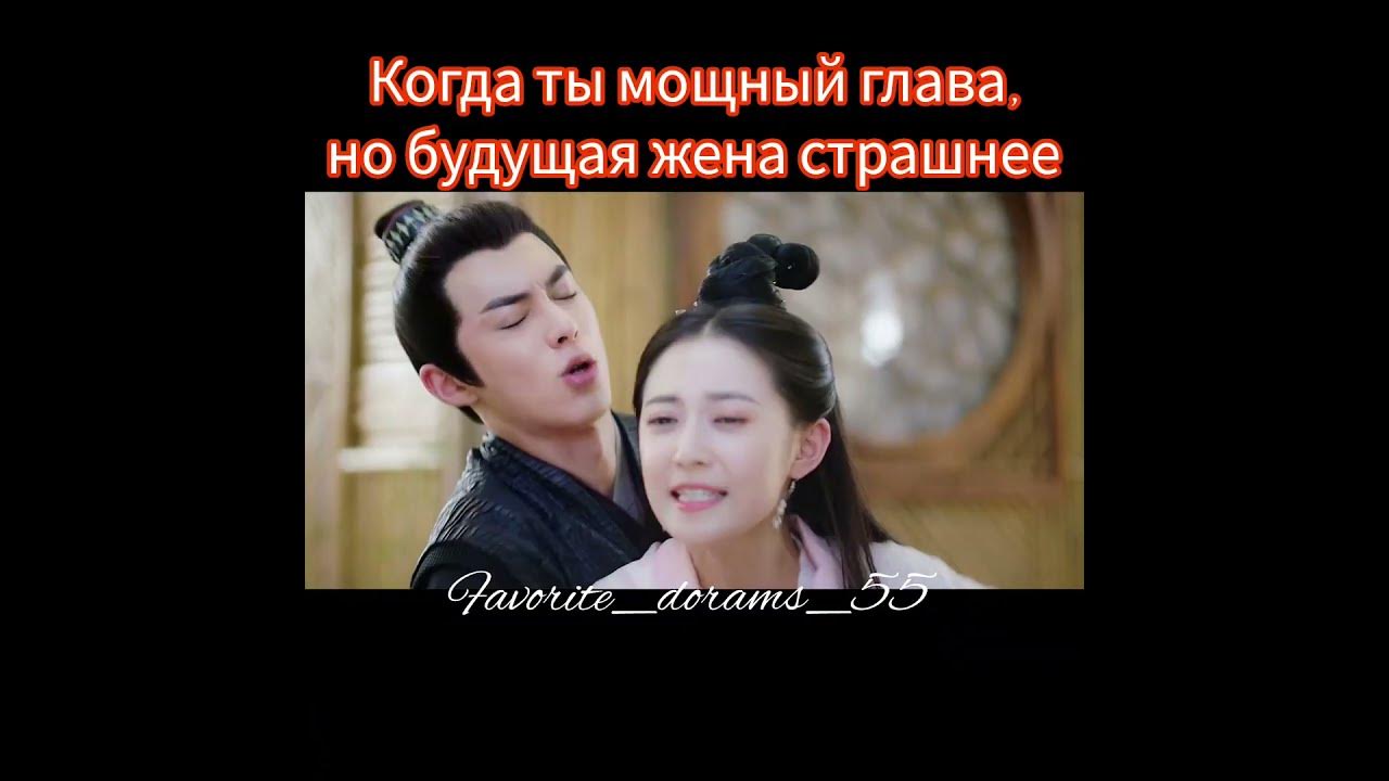 Дорама: ЗАПРЕТНАЯ ЛЮБОВЬ #попурное #акктив #дорама #video #любовь # ...
