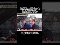 昭和47年式 53万Kmクラウン ノーオーバーホールの秘訣　#Shorts