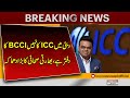 BCCI Runs ICC Dubai Office | Indian Journalist Sharda Ugra Claims Shocking Truth