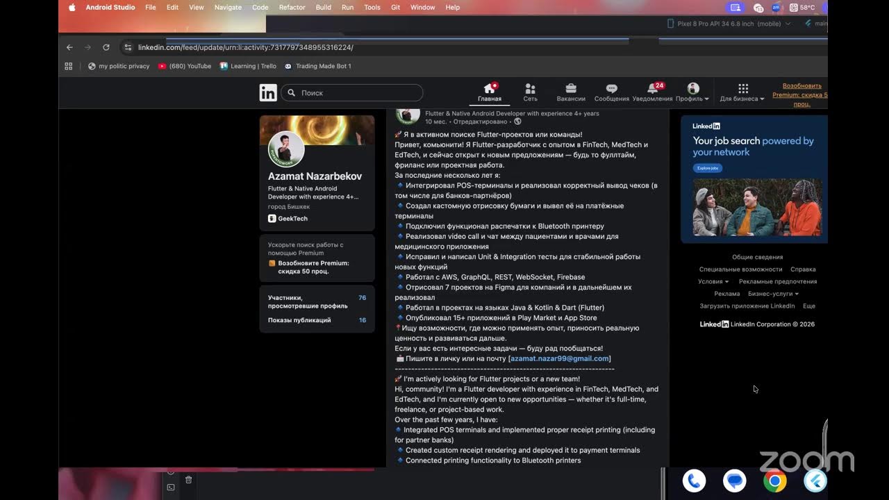 Zoom Meeting Geeks Academy