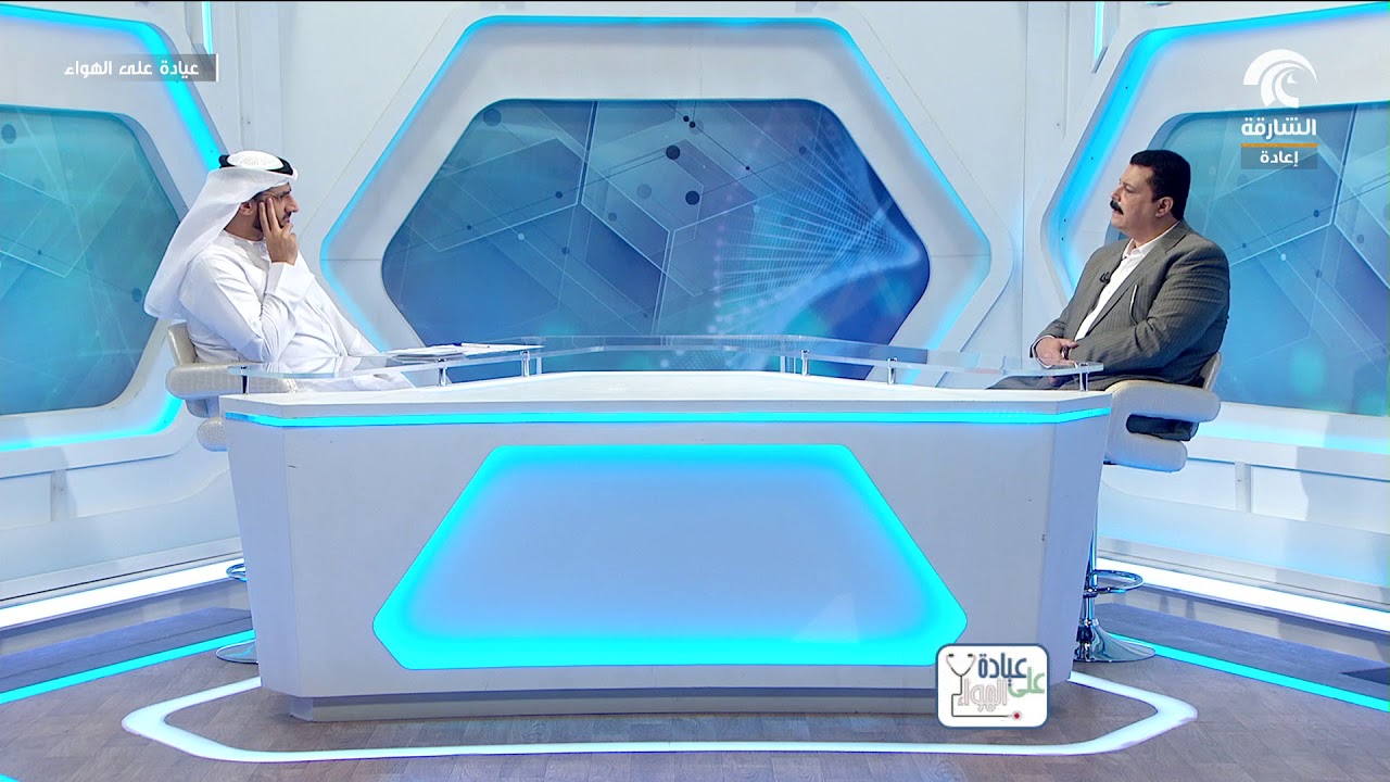 برنامج عيادة على الهواء - التوحد