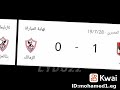زربو زربو