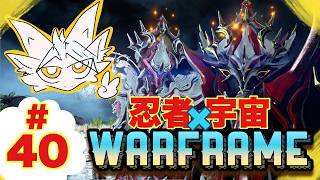 【ドラゴンv】初めてのMESAでクエストがんばるぞ！【初心者warframe】pt.40