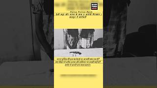 Patna Police Raid: देशी क/ट्टा और श/राब के साथ 2 आ/रोपी गिरफ्/तार | शाहपुर में छापेमारी !#crimenews