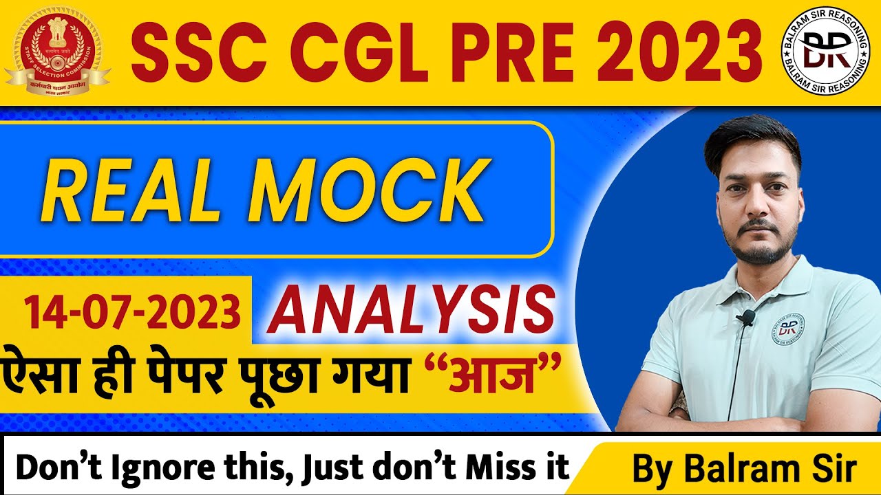 REAL MOCK ANALYSIS | देखिए आज का पेपर | SSC CGL PRE 2023 | Balram Sir ...