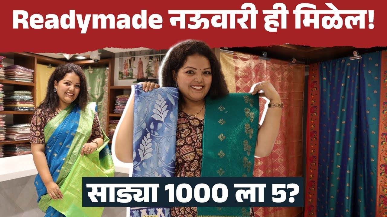 साड्या 1000 ला ५? Readymade नऊवारी मिळेल! Diwali Saree Shopping | Mumbai Saree Market 