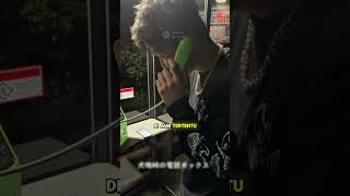 Jangan Angkat! Telepon Umum Terkutuk di Desa Angker Inunaki Jepang 📞😱 #shorts #inunakitunnel #japan