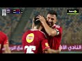 تريزيجية يسجل هدف الأهلي الأول أمام سموحة الدوري المصري 2025 2026