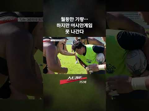 월등한 기량… 하시만 아시안게임 못 나간다 #shorts #쇼츠