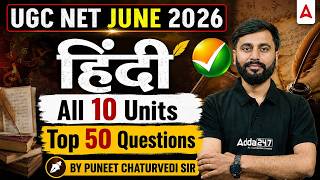 UGC NET Hindi | UGC NET Hindi Top 50 Questions | UGC NET Hindi By Puneet Sir