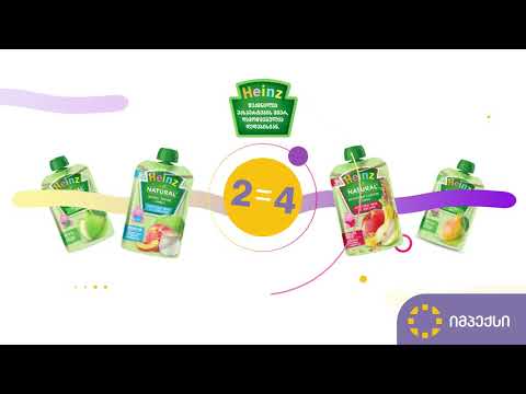 ზე ბარათის საბავშვო დღეები იმპექსის ქსელში!