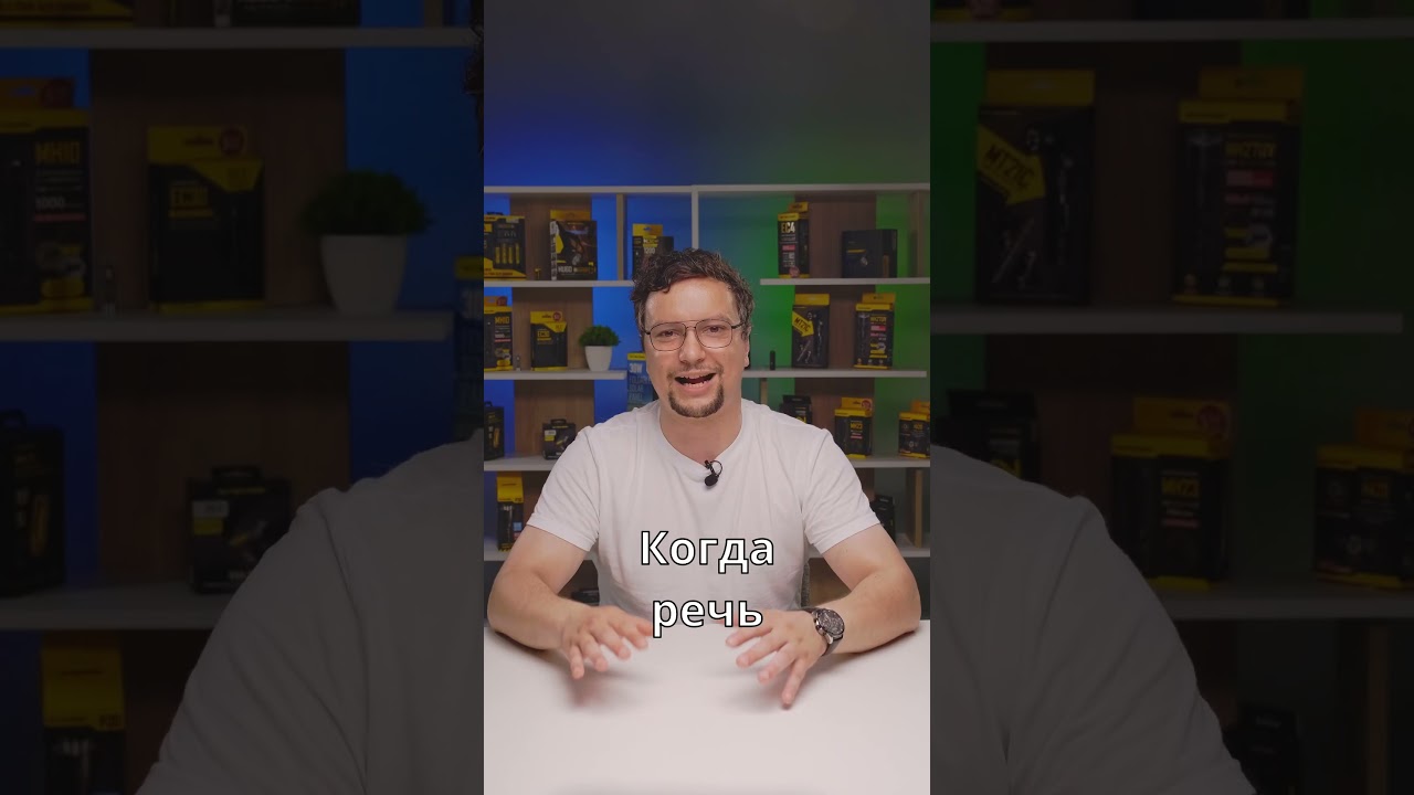 Фонарь-рекордсмен ⚡  