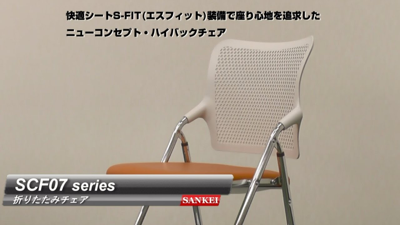 アスクル 軒先渡し サンケイ 折りたたみ椅子 S Fitハイバック 座 グリーン ビニールレザー 2脚セット 直送品 通販 Askul 公式