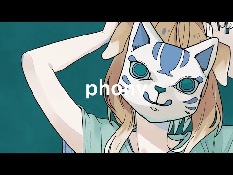 【歌ってみた】フォニイ / covered by 久遠ユキ