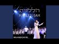 Hallelujah - Live Concert 2024