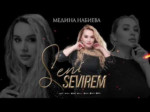 Медина Набиева - Seni Sevirem