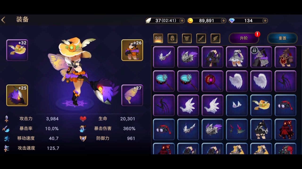 《Angel Saga:魔界天使傳說》天使少女的魔界大逃脫 單指控制華麗的魔法射擊遊戲 【合成传奇武器】 - YouTube