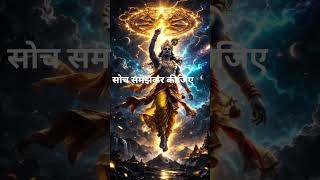 #mahabharatyug #mahabharat #bhagavadgita  #Mahabharat #Slokas #HinduScriptures #EpicTales