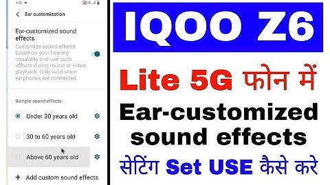 Iqoo z6 lite 5g me Ear-customized sound effects set/use kaise kare।Ear-customized sound effects