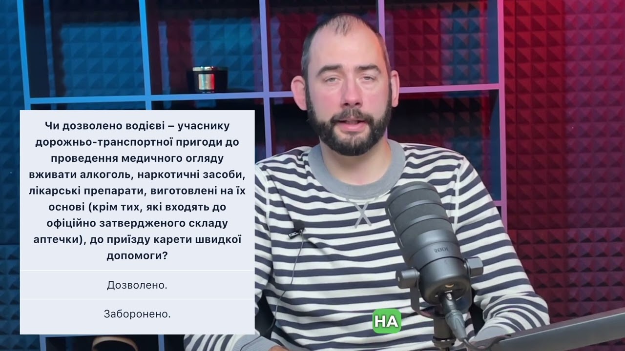 Постер відеопояснення