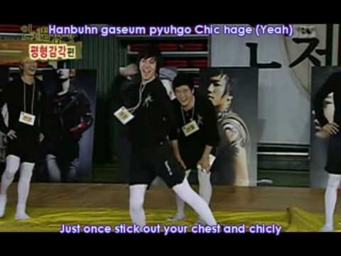 Super Junior - Shake it Up FMV (Rom / Eng Subs)