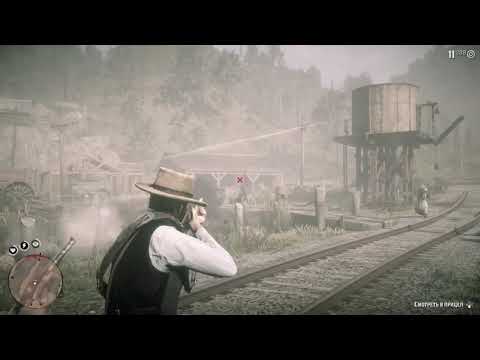 Red Dead Redemption 2 Just a Social Call Gold Metal Просто визит вежливости Золото