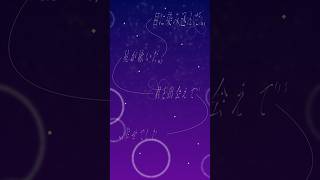 花びらさえ、こんな綺麗だなんて。 / こはならむ「感傷哀花」#オリジナル曲 #新曲 #こはならむ #NewMusic #SongoftheSummer #fyp