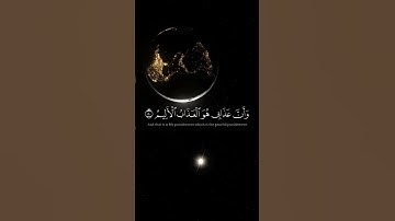 [ نبئ عبادي أني أنا الغفور الرحيم ] كرومات قران شاشة سوداء - القارئ القارئ طارق محمد سورة الحجر