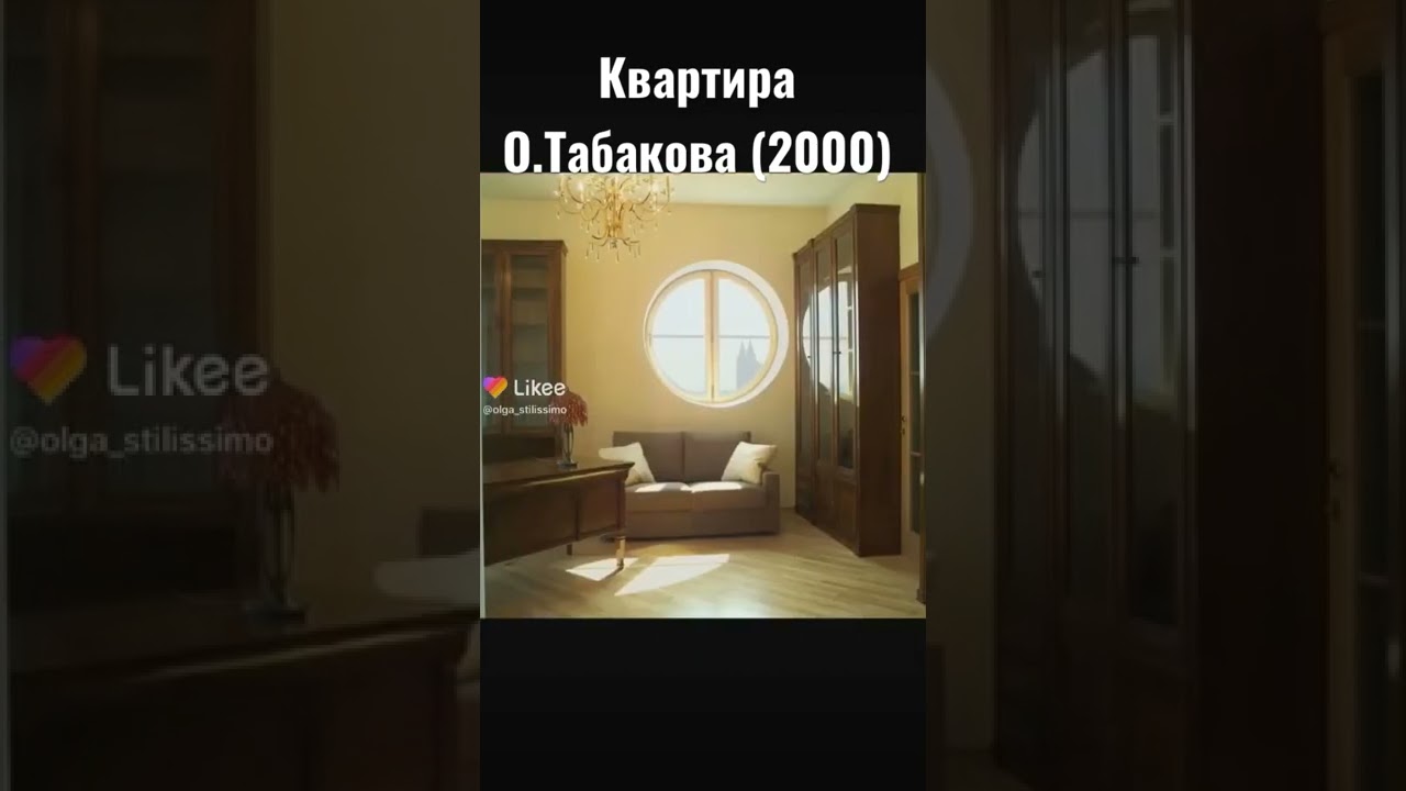 О.П.Табаков/ИНТЕРЬЕР КВАРТИРЫ (мой проект)