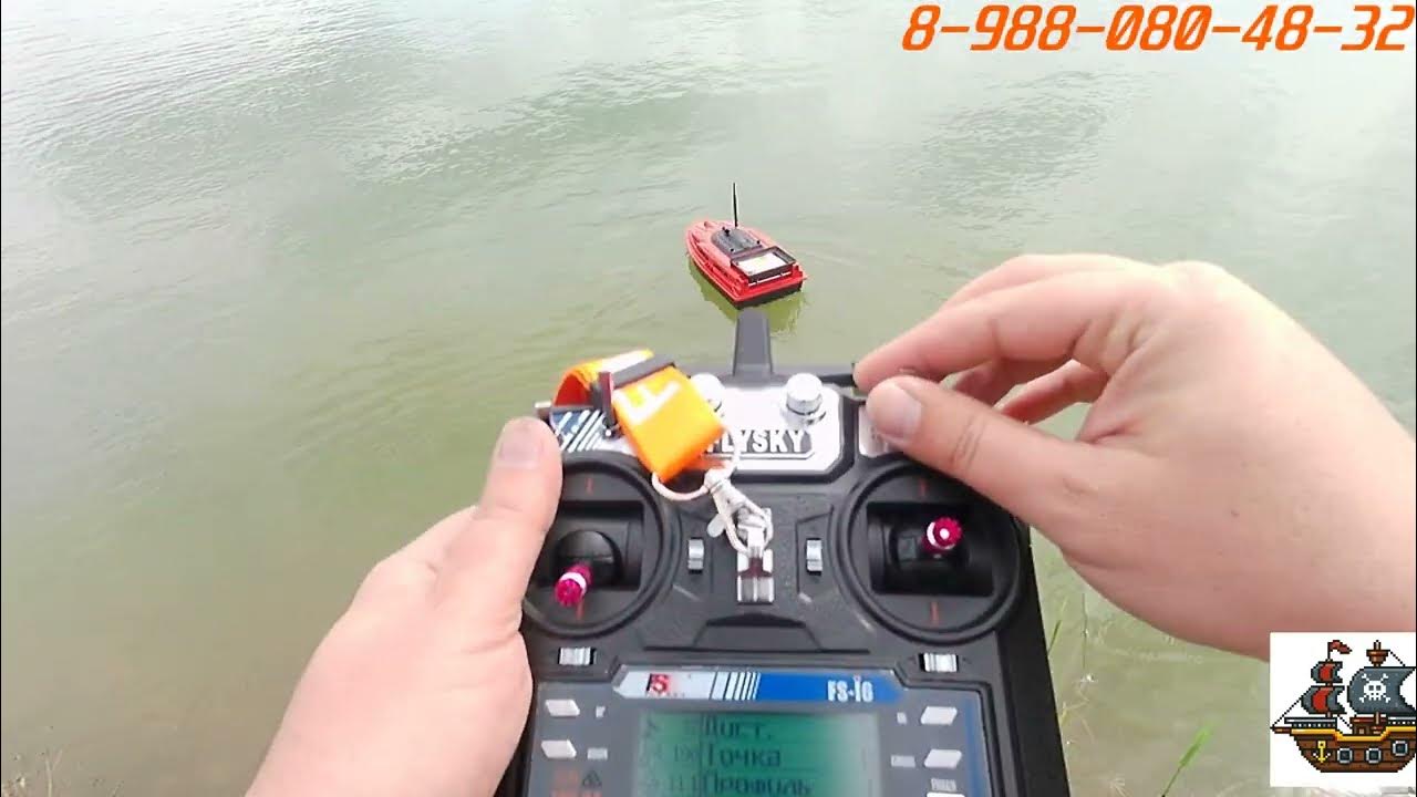 Прикормочный кораблик piXel Boat в Ставропольский край. Автопилот ...