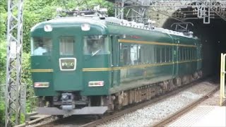 【クラブツーリズム専用列車かぎろひ】高安～五位堂間臨時運用【15400系】