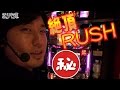 パチスロ【まりも道】第33話 押忍！サラリーマン番長 後編