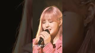 Beautiful Night Kep1Er Chaehyun Angelic Voice