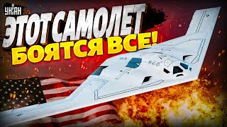 Download Lagu Мир в шоке: США впервые подняли в воздух ядерный самолет-НЕВИДИМКУ! Обзор на B-21 Raider MP3