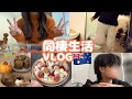 Okiとの同棲生活VLOG🇦🇺浮気されていた話, 姉にYoutubeバレてた🐣あと銀行止められちゃった！