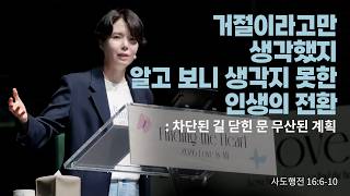screenshot of the youtube video