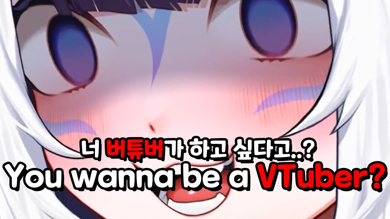 No, Just Do It!! [ ENG/KOR ] ( Shylily )