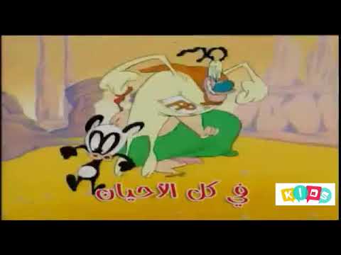   كركتون سبيس تون