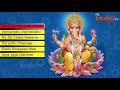 Jai Jai Vinayaka || Lord Ganesh Devotionals  || Telugu Devotional Songs || My Bhakti Tv Mp3 Song